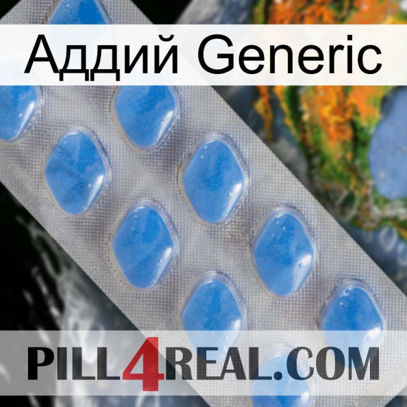 Аддий Generic 22.jpg